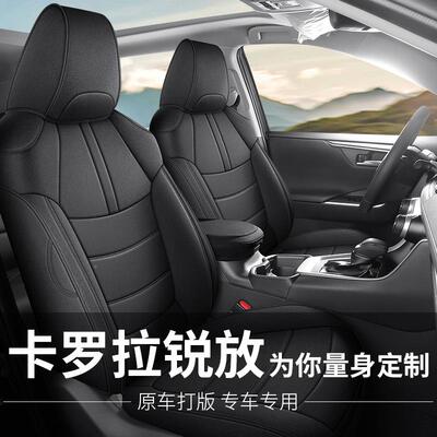 全卡罗拉锐放座套包围透棉麻垫坐卡罗拉锐放亚麻KSQ布艺气座椅套