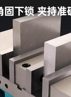 铨丰双向ADU双固开口重型平口钳高密角式平口钳床专用8精铣6寸台