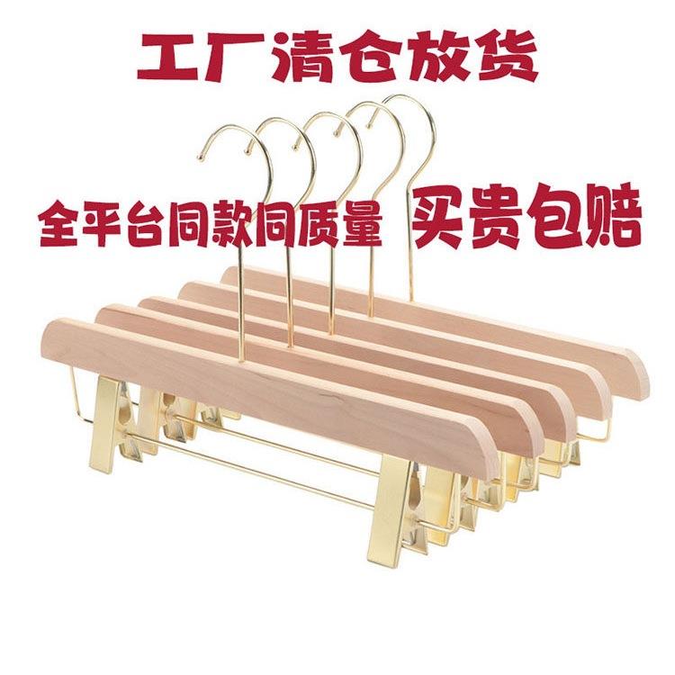 实木裤架裤夹子家用无痕裙子裤子专用木质裤夹服装店定制木头裤