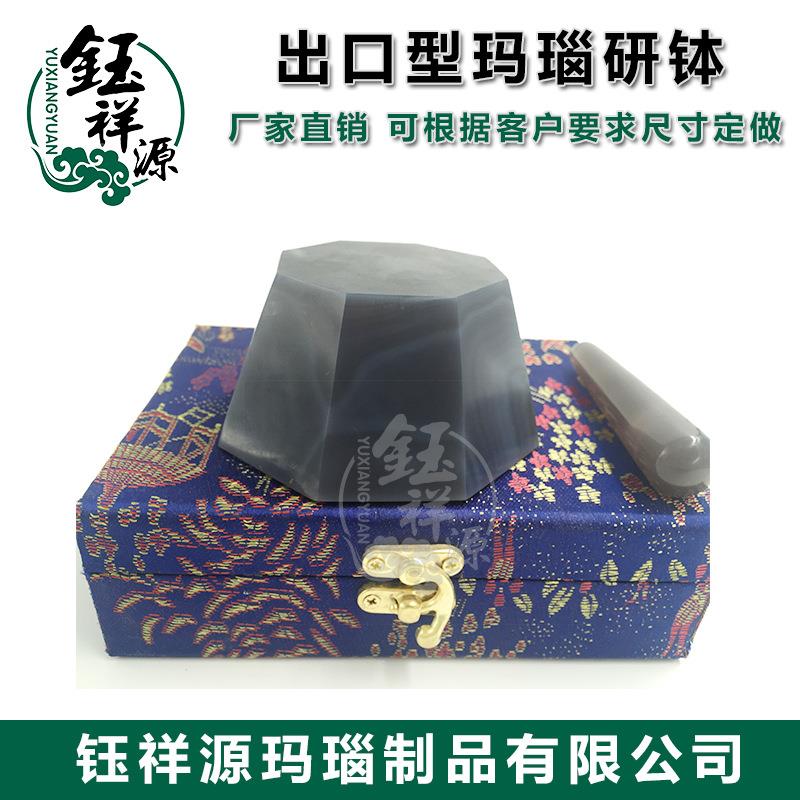 钰源玛瑙研钵乳祥磨钵实验室一级三年质研乳钵002棒保杵内径30-25