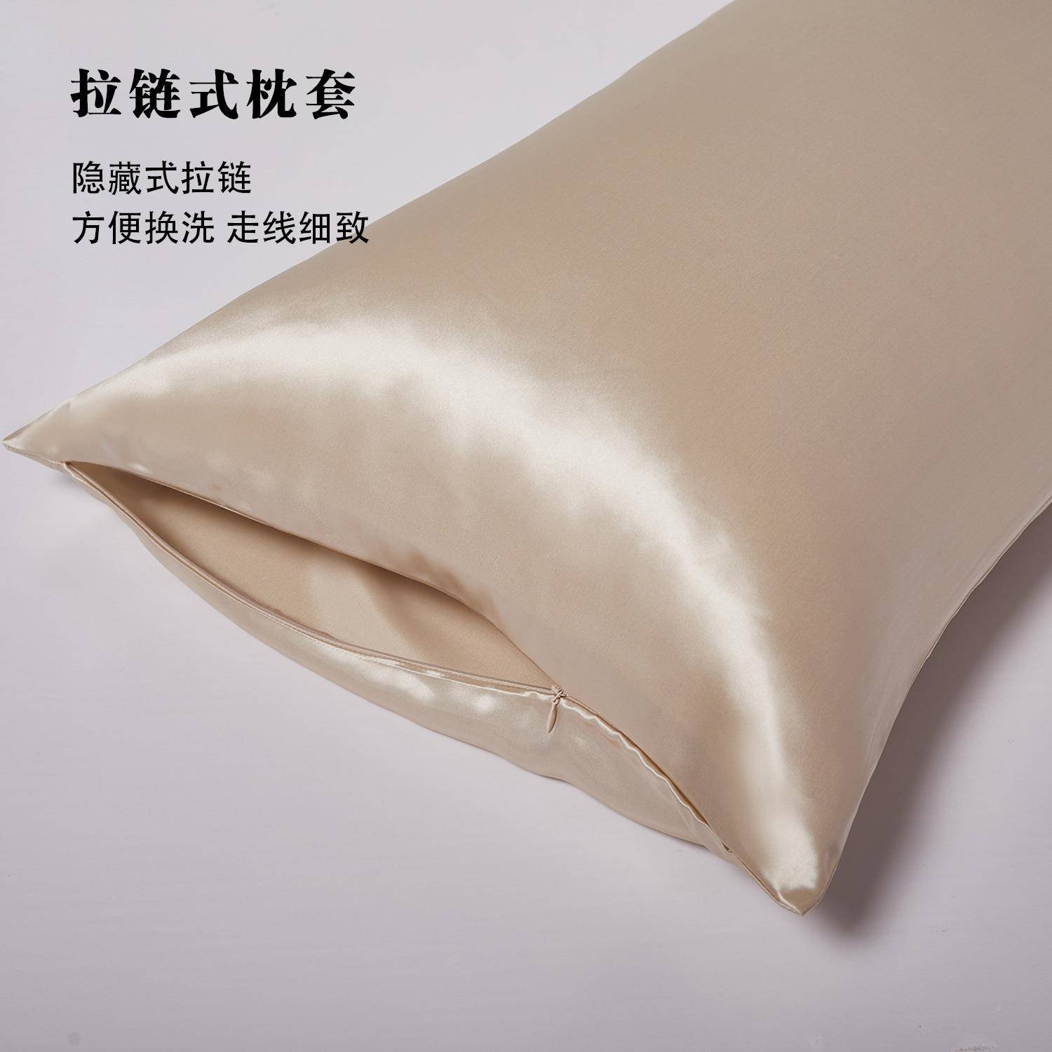 重磅22LY22051Z米真桑丝枕套拉款链双面蚕丝枕套纯色真丝枕头姆套