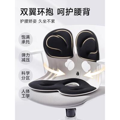 A9L垫2件装护腰靠背垫电脑椅子沙发椅学室办公椅办公汽车F769TJM7