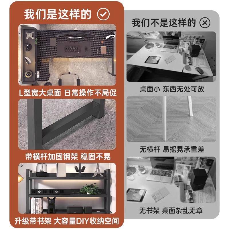 办双人电脑围YLZ桌角半包台式家用电竞桌卧室书桌书转架一体公工