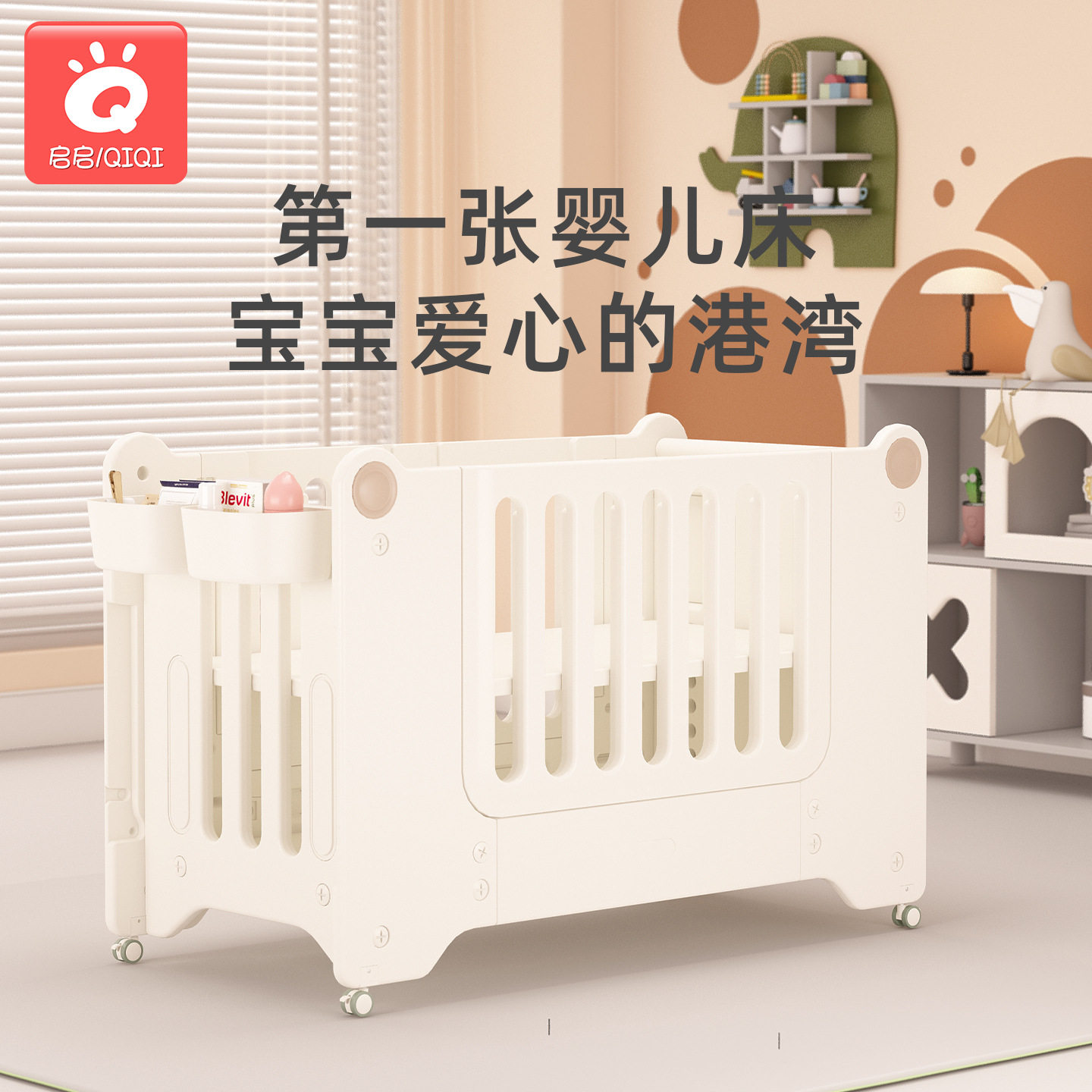 多功能婴儿床尿布台二合一宝宝护理台新生儿童床可移动拼接收纳床