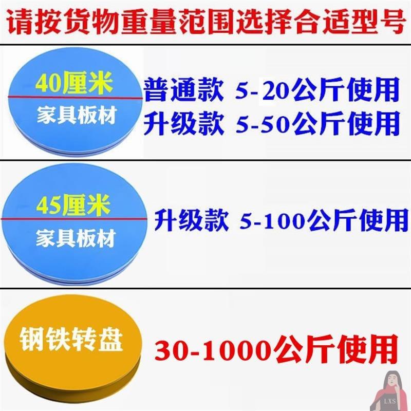 打包旋工作台转0度其展示台快递打263包转盘36盆景台圆台小型盘转