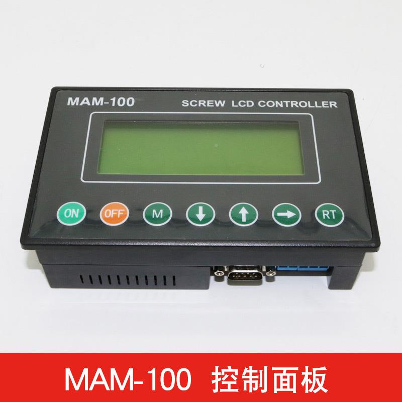 MA压M-KY02S特/MAM-200MAM100控普乐螺杆式空机PLC控制器智能制面