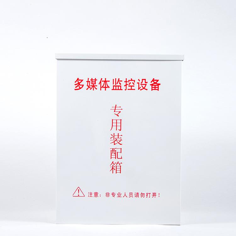 PANDUN磐盾监控防水箱塑料电源箱弱电设备监控专用室外防雨盒