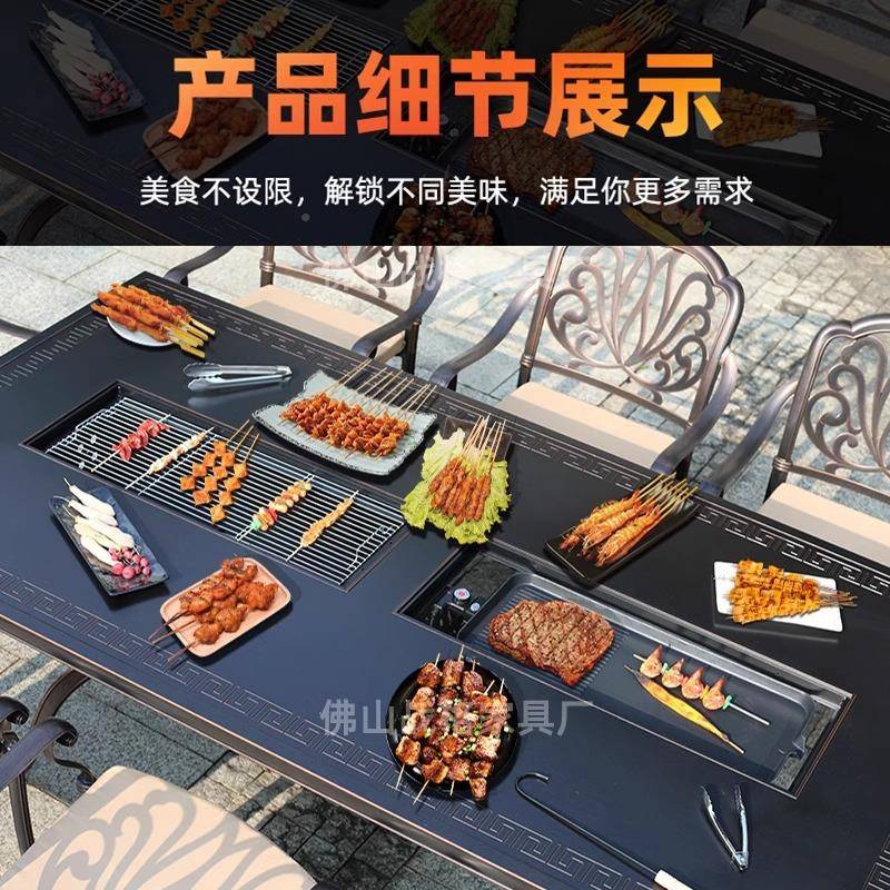 外庭院烧烤桌椅户YSA电烧烤餐桌椅铝用室铸外露天花园家烧烤架喝