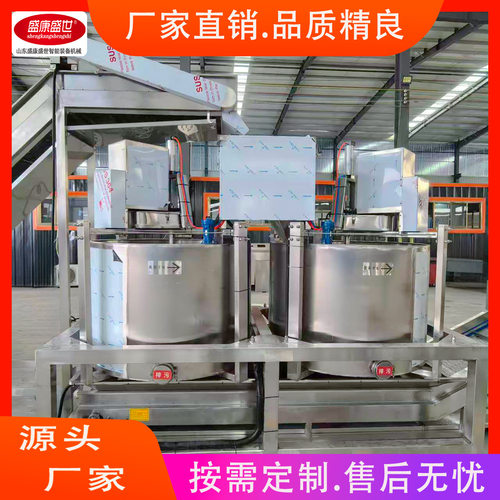波纹薯片油炸全套设备 薯条油炸机 虾片年糕片油炸机多功能拌料桶