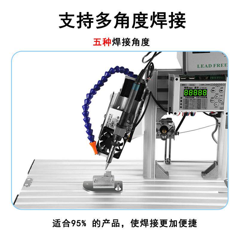 1开50W尖鼎OFZ半自动焊锡机航空三插头关灯条极管电路踏板灯珠脚