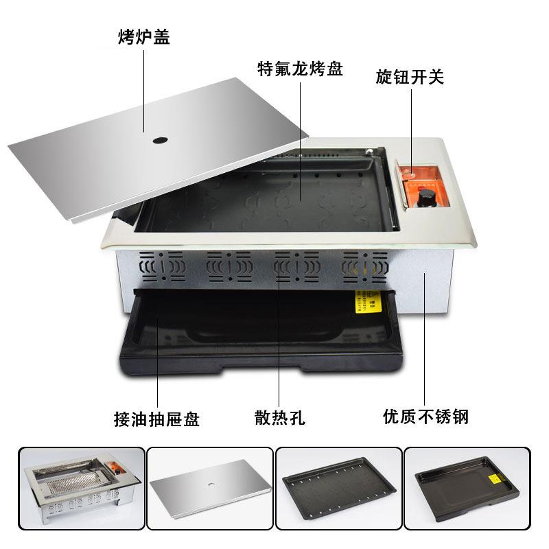 厂家0011韩商用家用无烟烧炉不锈烤钢不沾盆网格方形电烧烤式炉