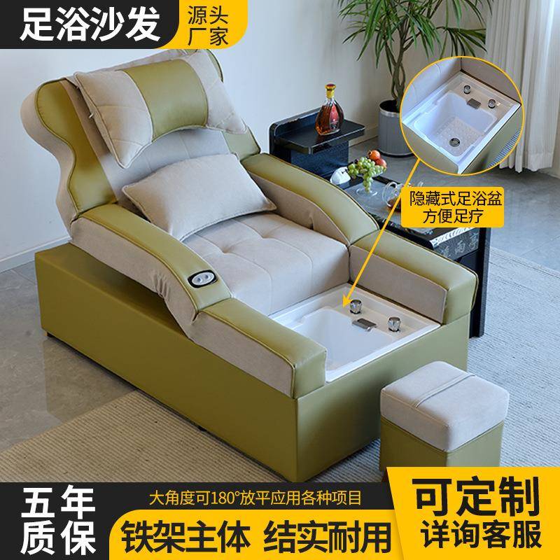 足椅沙发电动泡26280脚修脚椅子采足耳按摩床休息大厅沐足躺疗沙