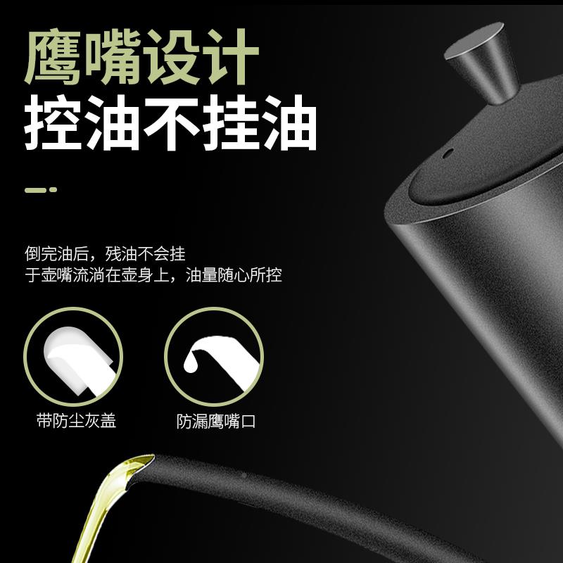厨房加厚不锈钢欧油壶德国防漏进口34家用油瓶装油油瓶壶01023936