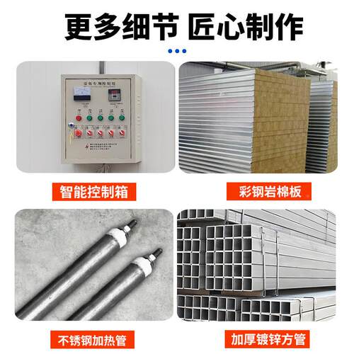 高温烤漆房塑电高温烤箱全ITS热套静电喷塑设喷备高温固化房加高