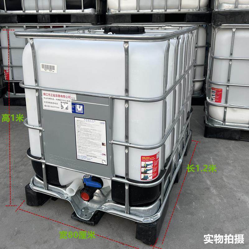 耐13压酸碱吨桶L运输四柴桶油耐油储存容器车辆小化工桶强油机方
