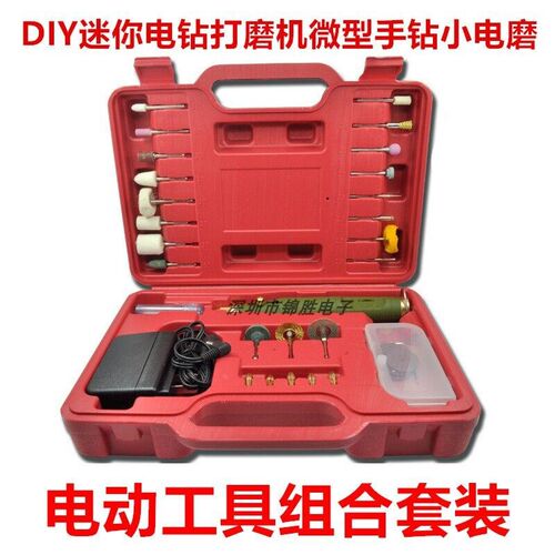 跨境18V迷你电磨套装 40PC调速雕刻机钻孔打磨抛光除胶工具WL800