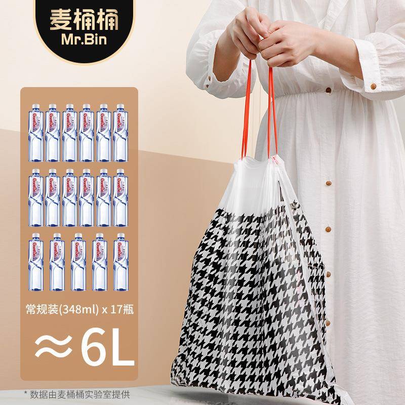 S58厚F767MS898高颜值垃圾袋抽家用手提式加大号动绳收纳自收口厨