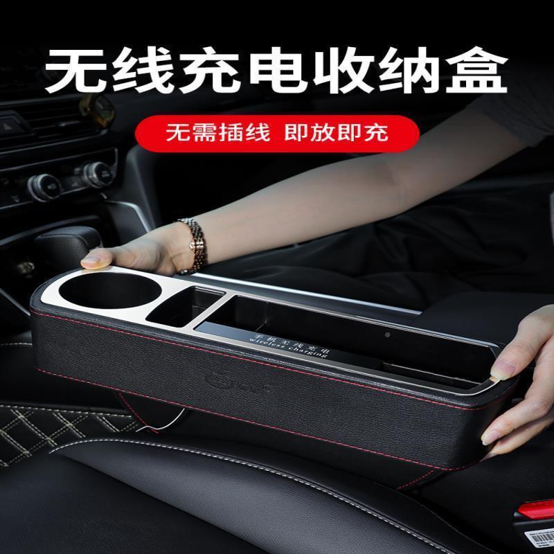 v7通椅车载置物盒座缝B隙储物盒车内多功能用夹缝收纳2pZTZk5f杂
