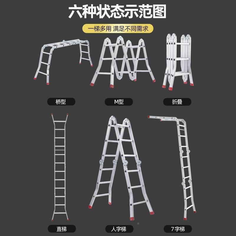 梯AL子家用折伸缩工双侧升人字合梯程降铝合金室内多叠功能便携加