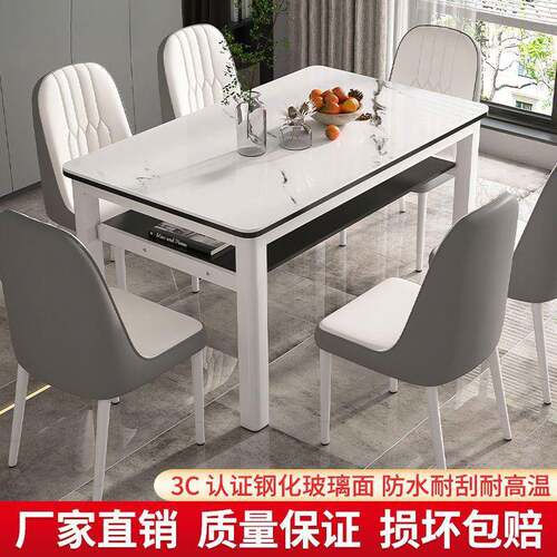 现代钢玻璃双层餐桌组合家用饭小户型吃化桌子椅出租KTZ屋客餐厅