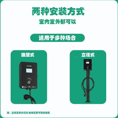 余睿新能电17815源动汽车国充电桩家用交流7k亚w标通用比迪五菱埃