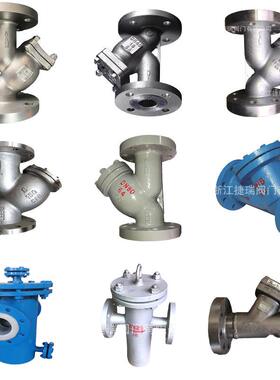 过L41W-1GL41W6P国Y标G304不锈钢316LY型法兰过滤器S14蒸汽水Y型