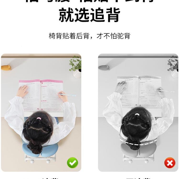 儿童学学椅可升降调节矫正坐姿习靠子背凳子小生书桌NIG椅家用写