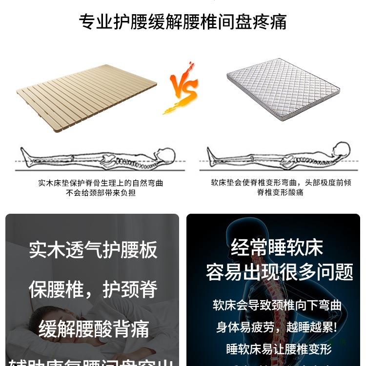 榻榻腰米排椎骨架实木加厚护硬床透气防潮折叠护脊松GHJ木板床板