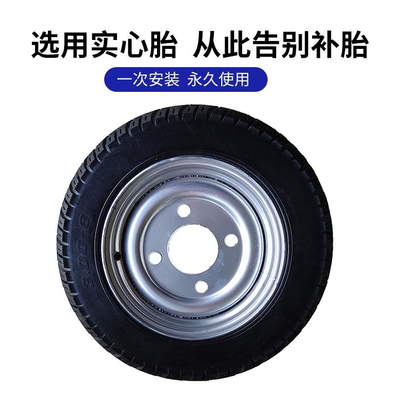 00-8/3.00HYuklesu-8/350-8实心车轮胎平电动三轮车灰斗3板手推车
