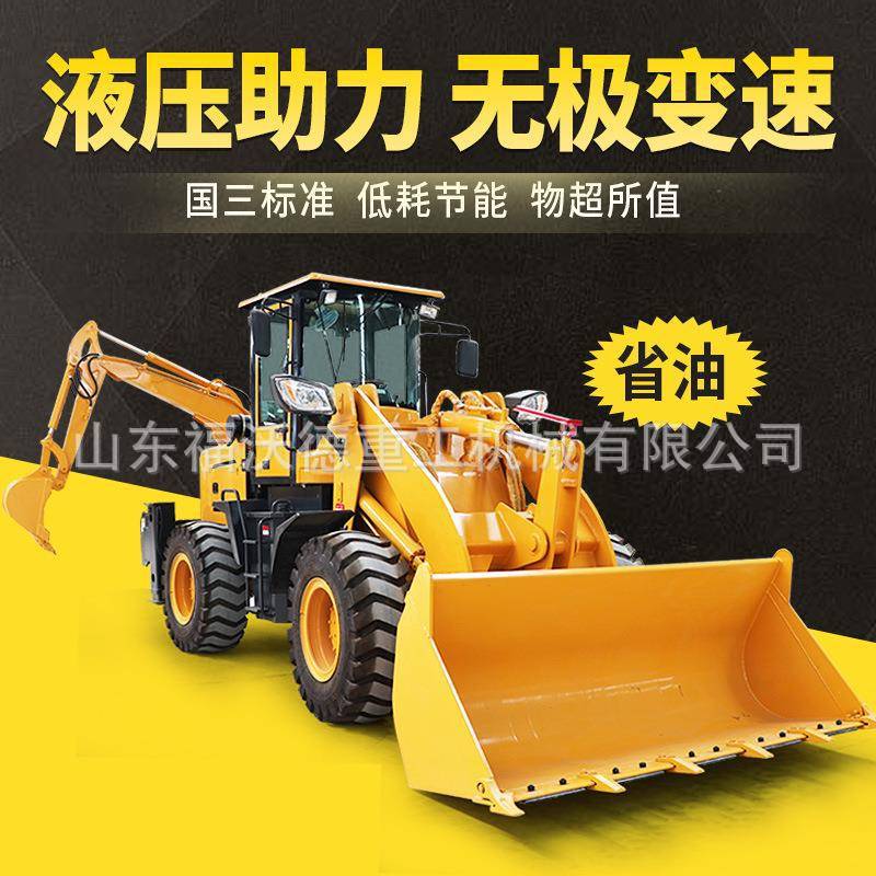 两头忙挖掘装载机一机多用农场农耕市政工程开采挖土铲车前铲后挖