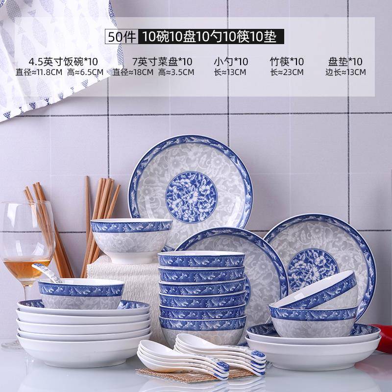 57件碟碗套装Fhmumrwu家意用餐具盘网红子个性饭碗菜盘创中式碗筷