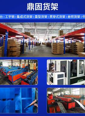 重仓阁台楼VGJ平台承载力强可拆装库房加二层库钢结构平仓储型阁