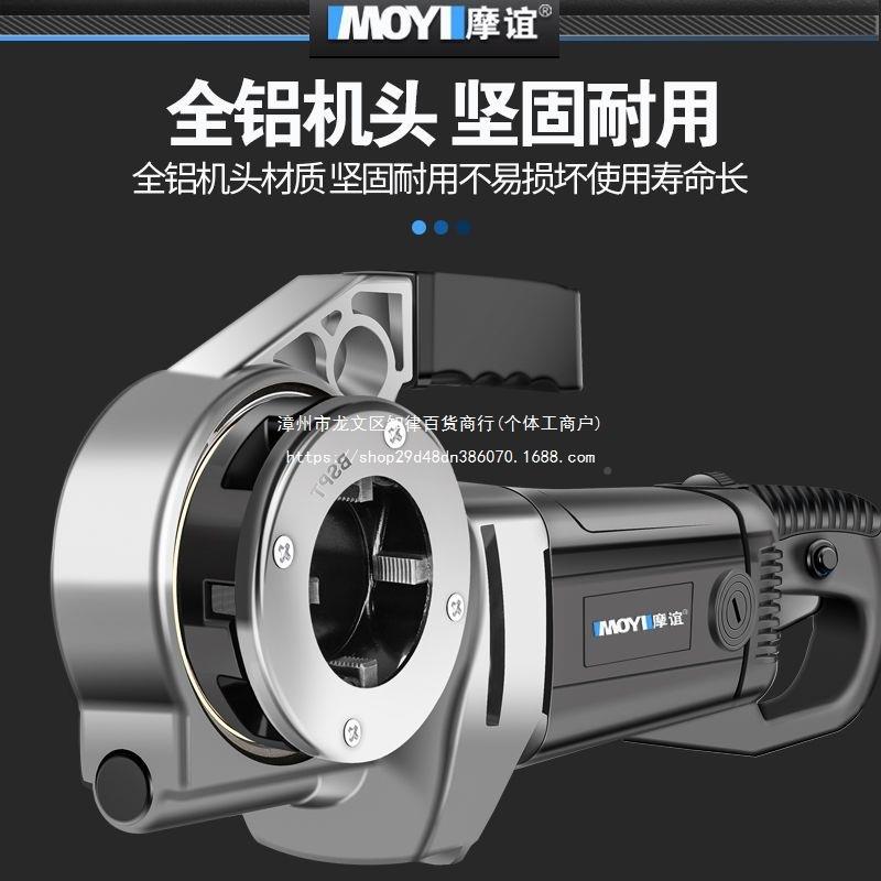 手持式电GLH管套丝机镀锌小型手动动绞板螺水管纹板牙
