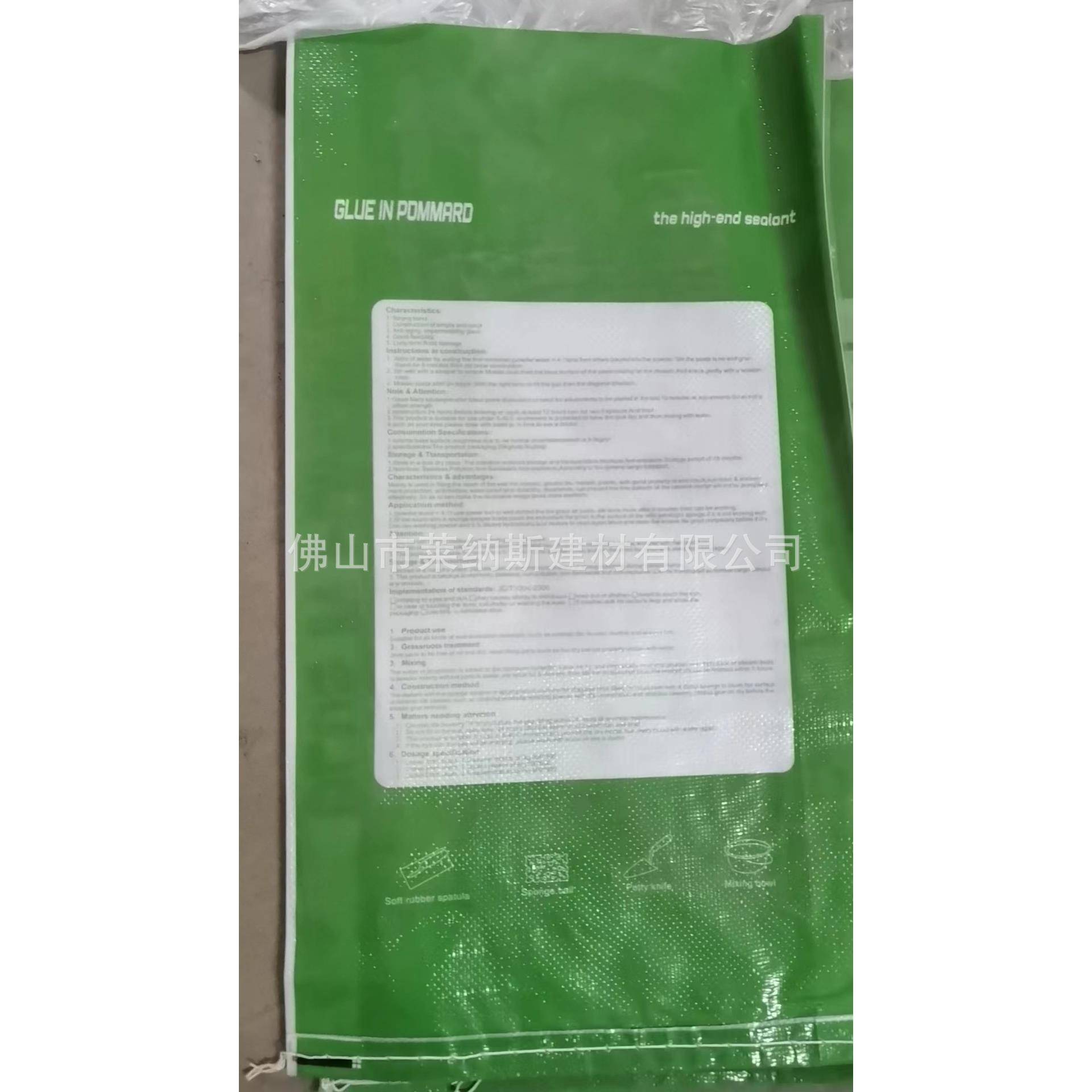 玻玛胶泳池粘贴剂马赛克专用胶泳池马赛克专用胶泥铺贴填缝二合一