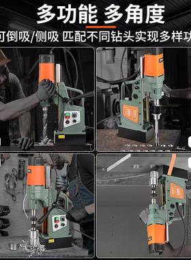 德国工磁YPZ力钻级磁吸钻孔机台钻小型座钻空磁心开业孔器打孔吸