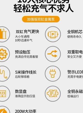 高值车载充18067气泵双压便高携式轿车轮胎家车用打颜气泵筒电动