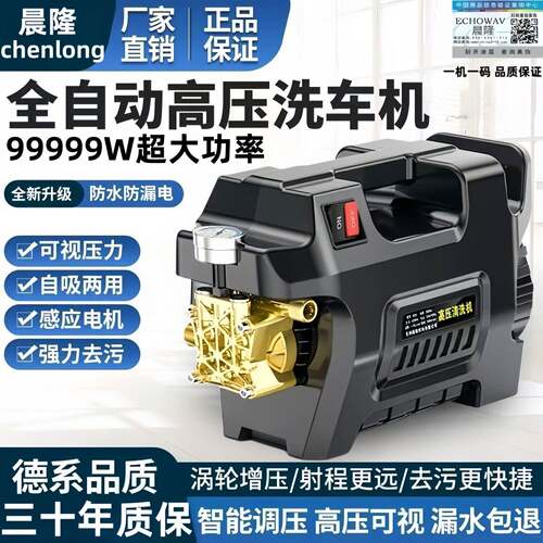 车洗车高压水家用22v清洗机功率压0力大便携式水297泵洗地刷抢