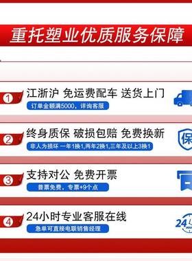 1201塑料盘叉车专用拖盘白色防潮垫板红色栈厂板托塑胶卡板生PEF