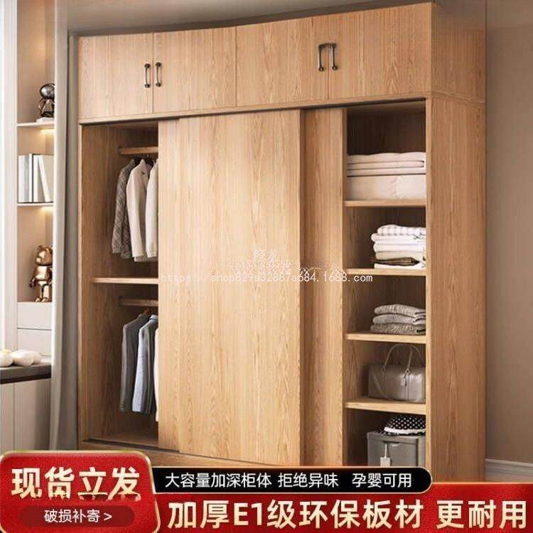 晓用龙实衣柜卧室家子现代推拉门组装柜经济型储物柜衣木帽ZER间,电子元器件市场,其它元器件,淘宝优惠券,粉丝福利购,淘宝优惠卷