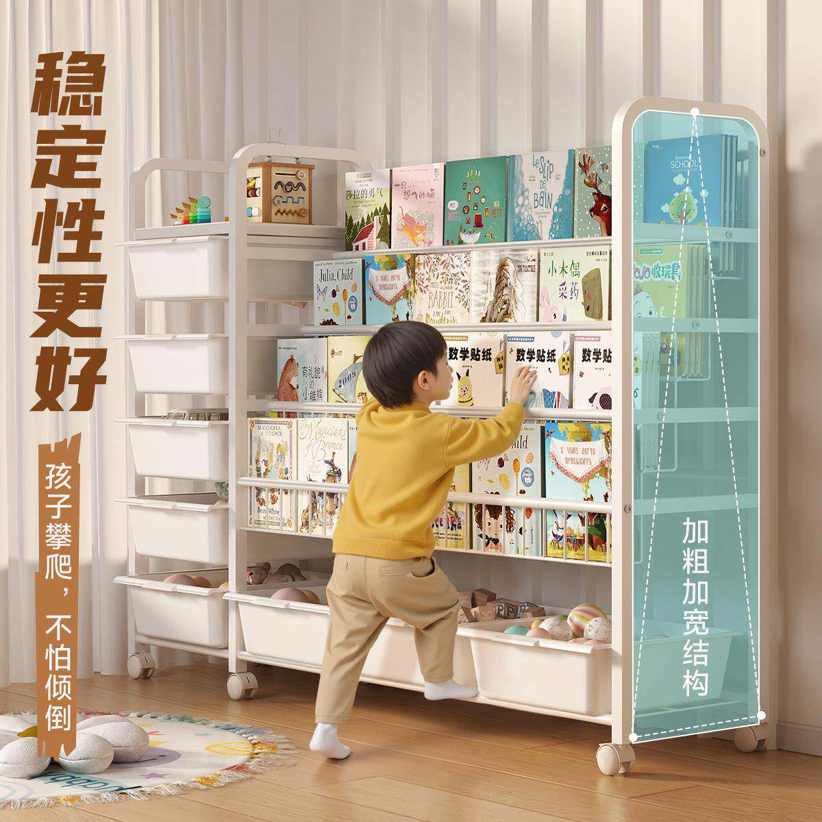 三梦童书家架地置物架绘本DRA玩儿具收纳用可移动简落易宝宝阅读