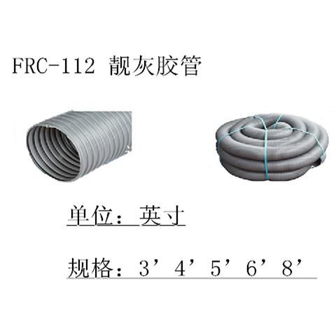机械配件灰胶吸管尘管木工TCQ吸风尘器管
