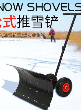 轮BD-SS502式推雪铲推雪带轮轮子新款轮式推雪器式揪铲雪器厂家直