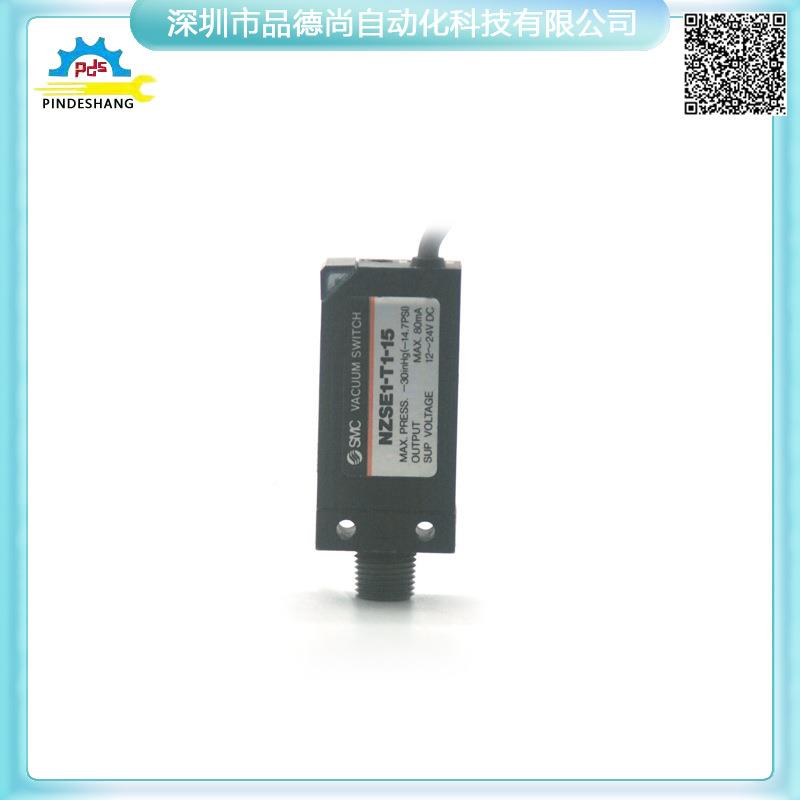 SM-C装原小无品牌/型压力开关NZSE1-T1-15/ZSE1-T15真空发生器ZM