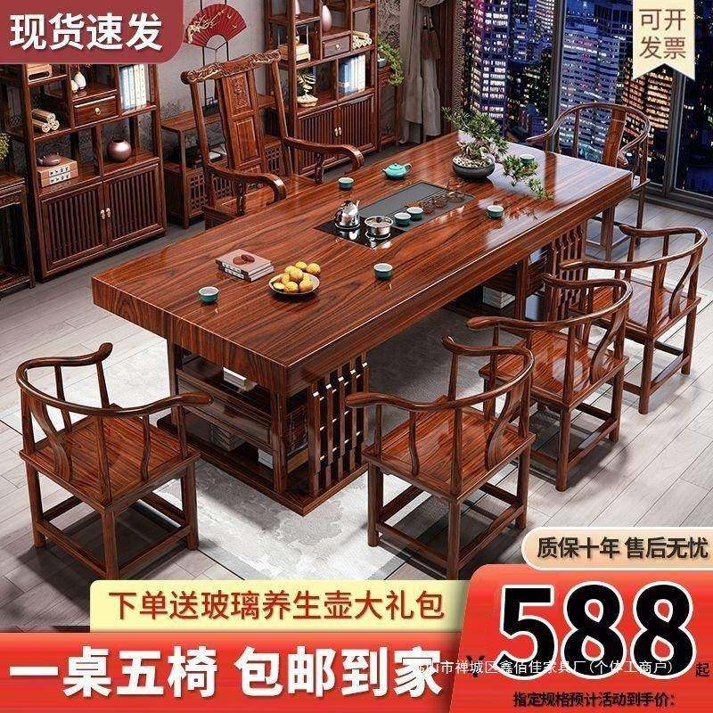 实木大VZE原木桌泡椅茶桌组合中茶台板家用办公茶自动式一体茶吧,商业/办公家具,茶台/茶桌,淘宝优惠券,粉丝福利购,淘宝优惠卷