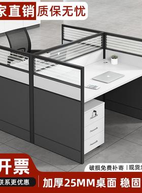 办公桌椅组合卓整套工作台简albb0008约现代工单人员多人办公卓屏