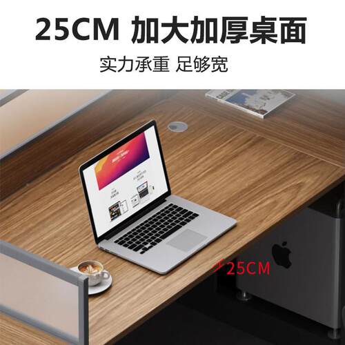 办公室家具屏风办公带sh202404高柜教师职桌员公办电脑桌卡椅组合