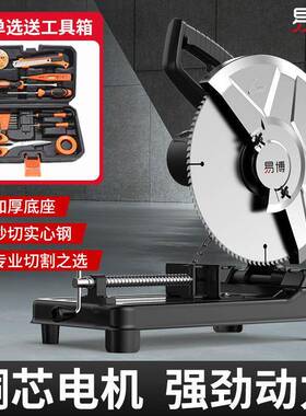 材机专业大JUX功率钢材多功能小型新款家用木材钢铝割材45度切机