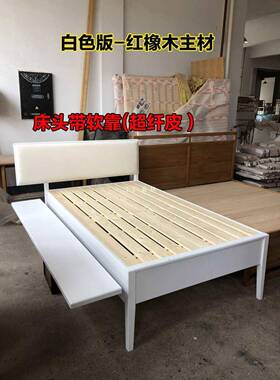简约透房气室实木卧床飘窗拼接床儿童小JOC床小橡木樱桃木双人床