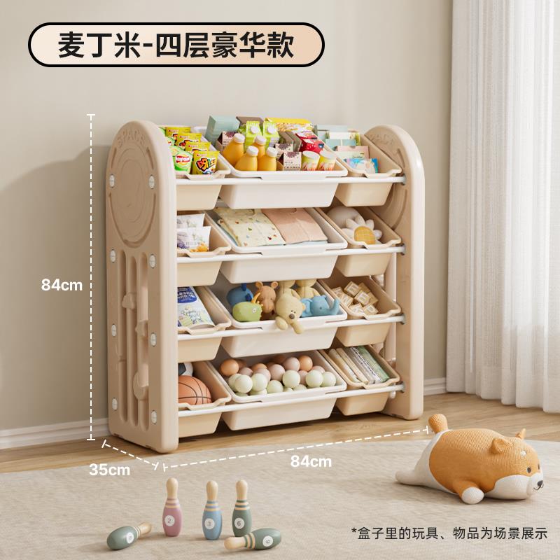 童QYG玩具收纳架多层家置用儿宝物架玩具箱宝储物架组合分类整理