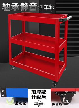 具修车多功能汽三层工具柜工式汽车维修移动架子层抽屉小TTM推车
